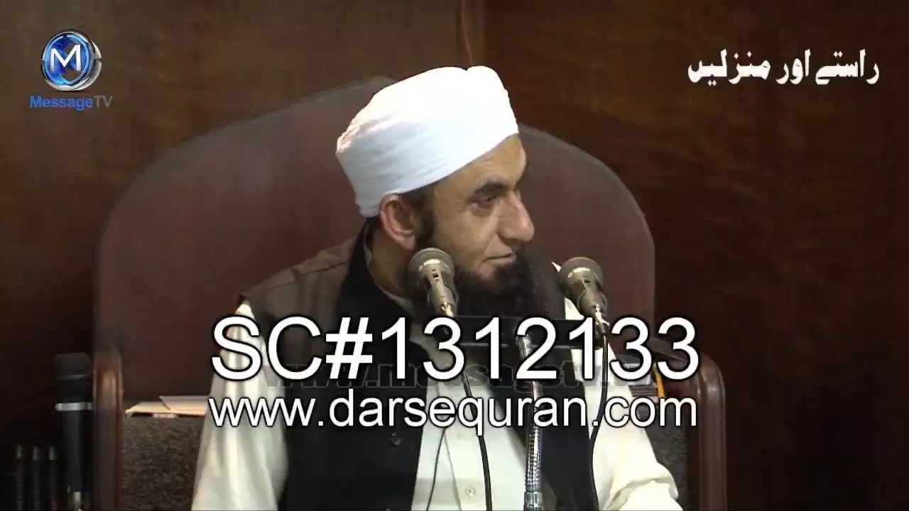 Huzoor (SAW) Ka Munafiqo K Sath Ravaiya - Maulana Tariq Jameel (5 Minutes)